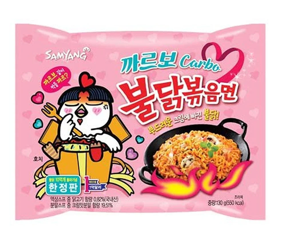 Samyang Ramen Korean Noodles Hot / Mild / Stir Fries / Soups (Buldak Carbo, .20Pack)