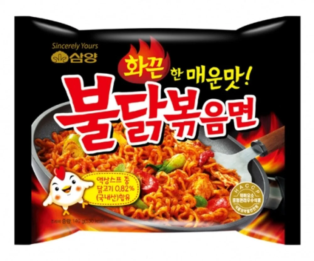 Samyang Bulldark Spicy Chicken Roasted Noodles (Buldak Original, 10 Pack)