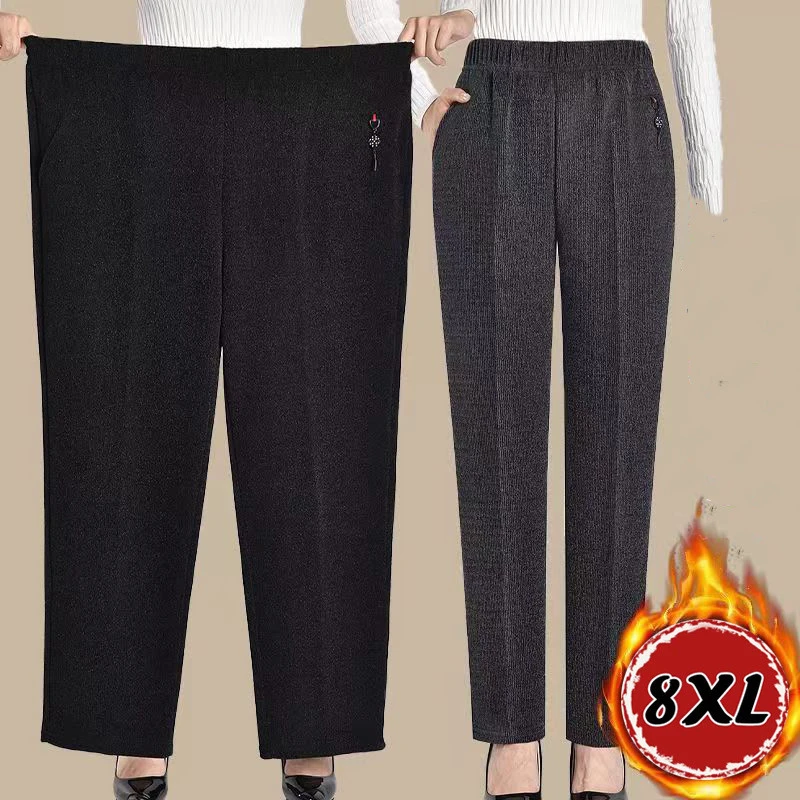 Middle Aged And Elderly Women's Plush High Waist Plus Size Loose Trousers