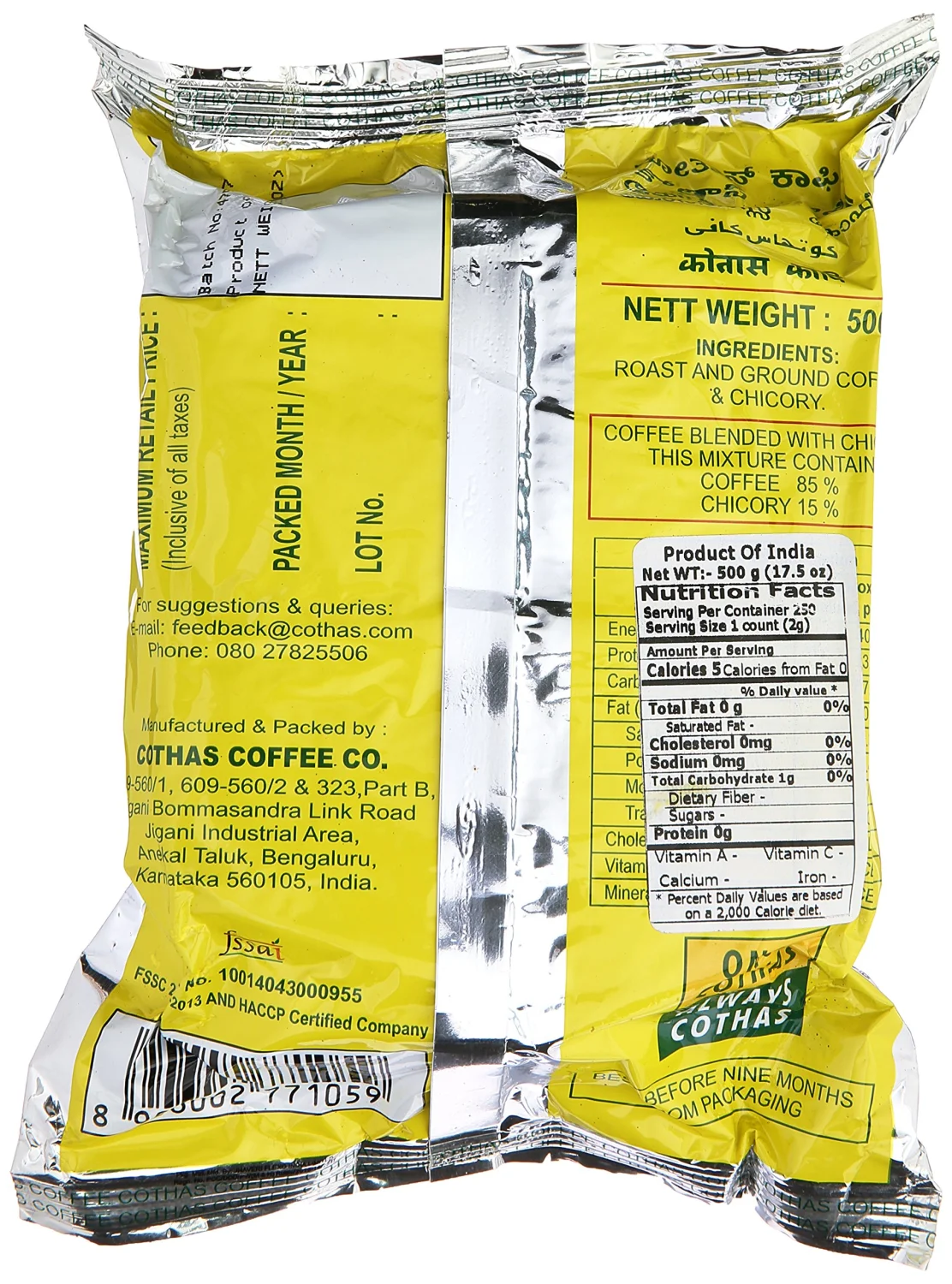 Specialty Blend of Coffee and Chicory (17.5 oz) (Cothas Coffee)