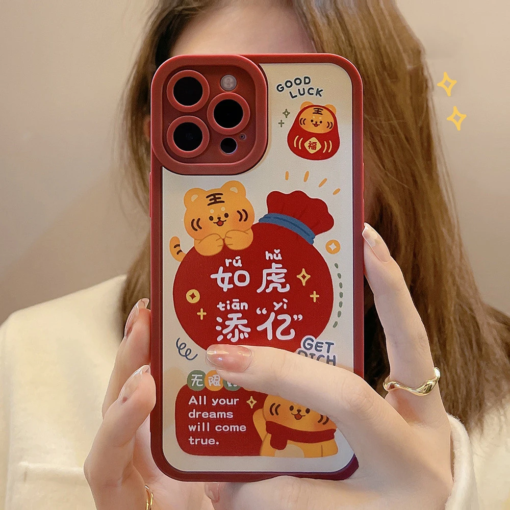 Year Of The Tiger Auspicious Phone Case