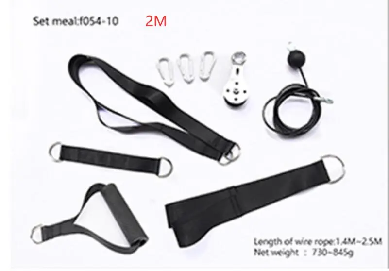 Home fitness suit F054-10 with wire rope 2M