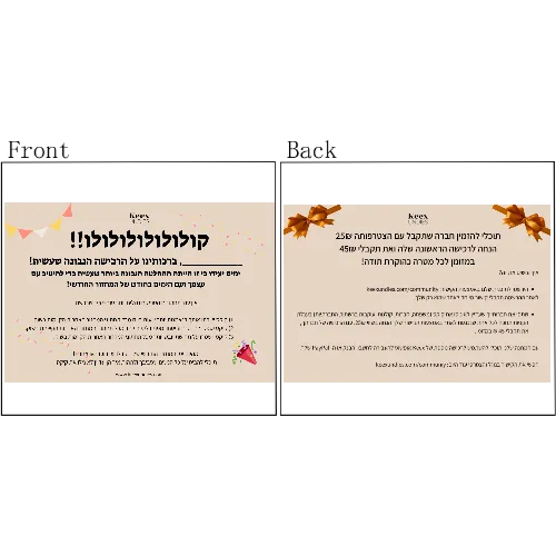 Referral card