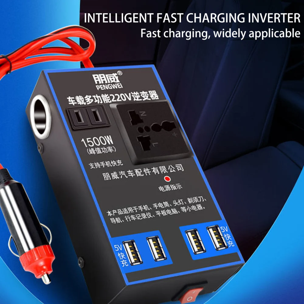 12V24V To 220V Multi-functional Vehicle Power Converter