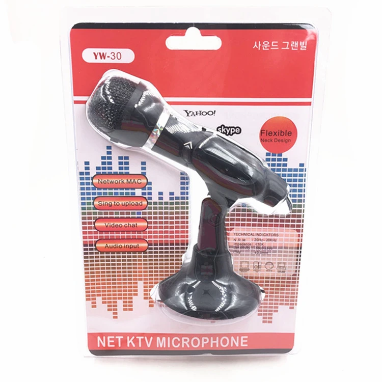 Computer Microphone