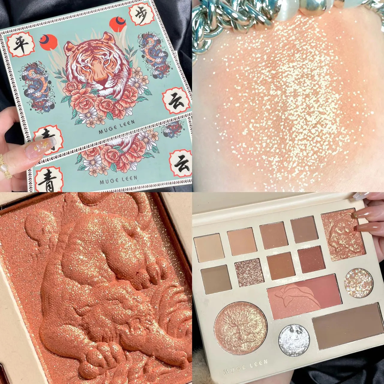 Matte Earth Color Eye Shadow Plate
