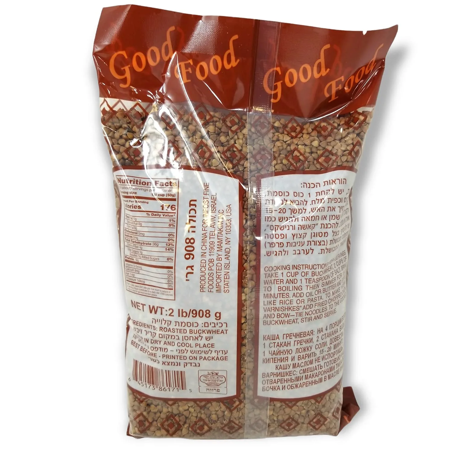 Roasted Buckwheat Kasha, Buckwheat Groats, Kosher 2 lbs (Pack of 2)