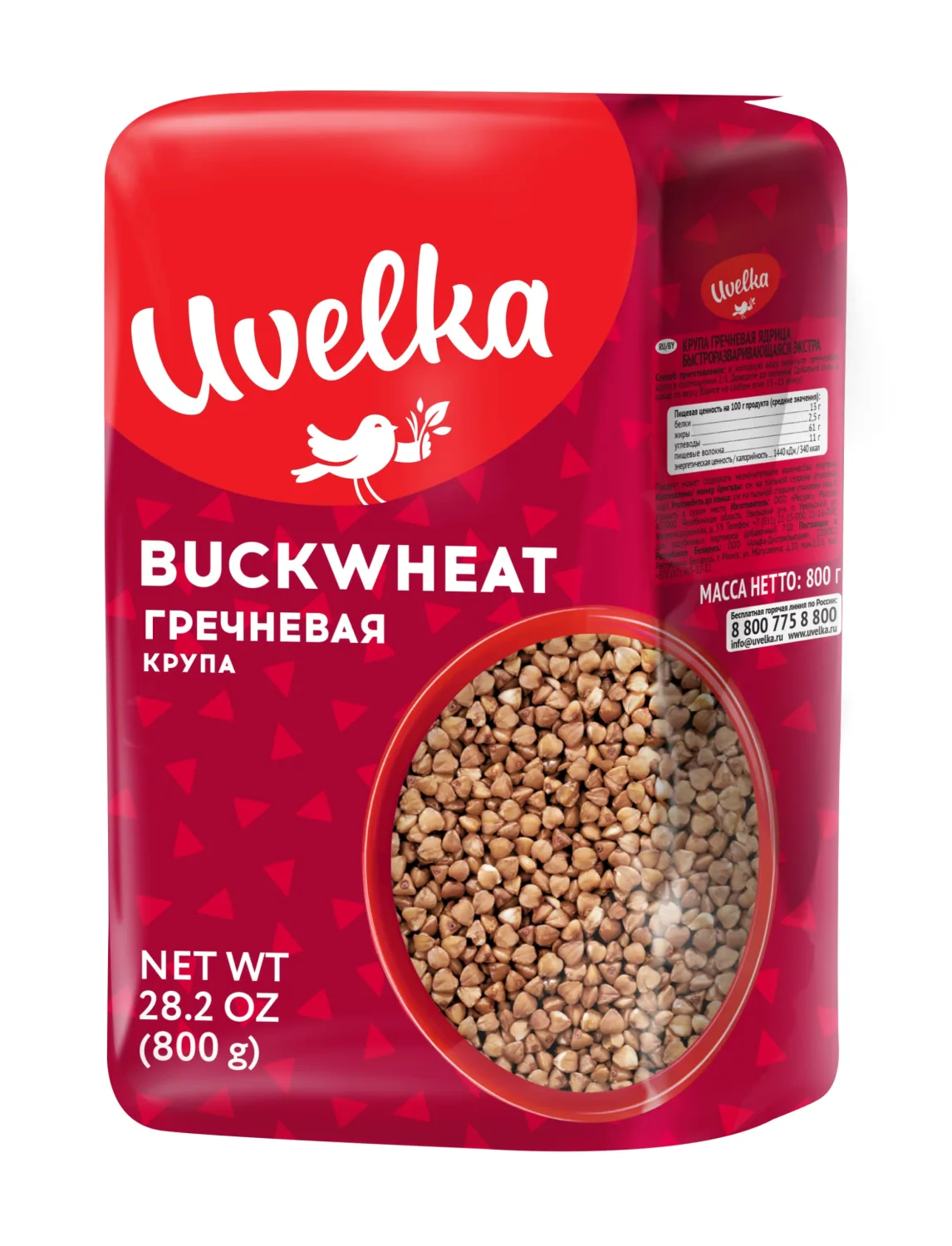 Uvelka Buckwheat Groats 800 Gram, Pack of 6