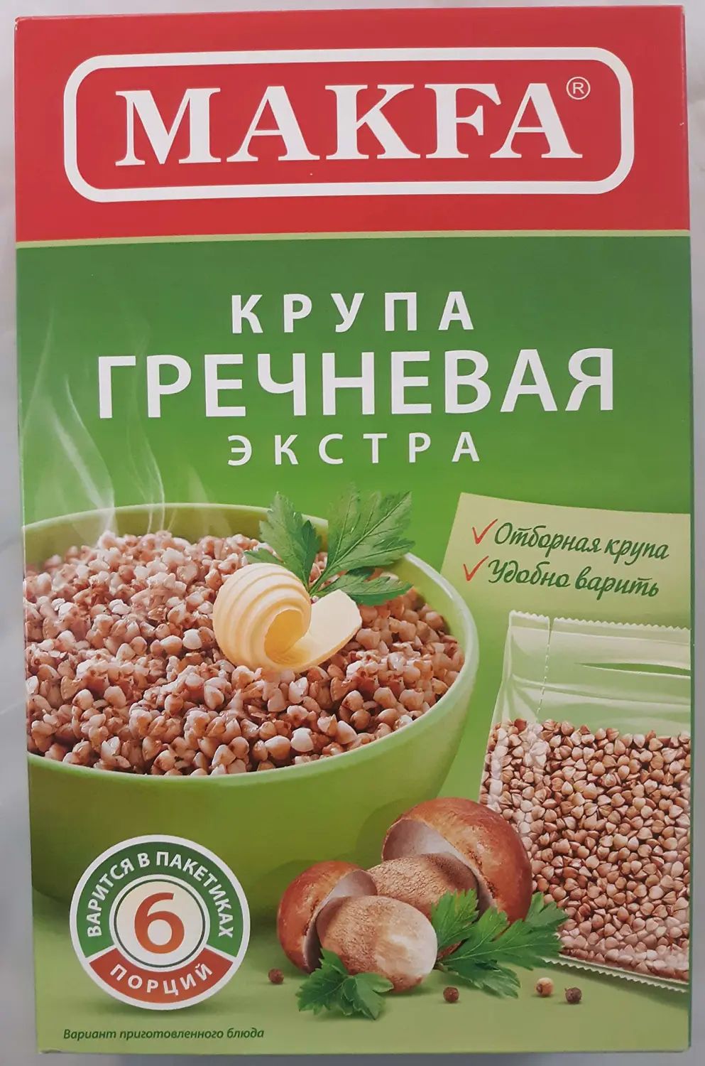 Premium Quality Buckwheat Groats Boil In Bag Pack Of 6