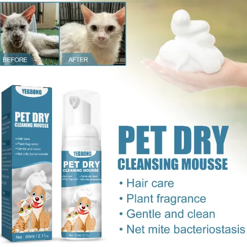 Pet Dry Wash Dry Cleaning Foam Body Wash For Cat And Dog Bath