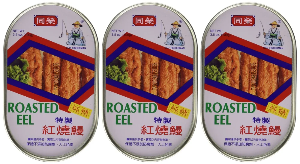 2 Set of 3 - Tong Yeng Roasted EEL 3.5 Oz/100g