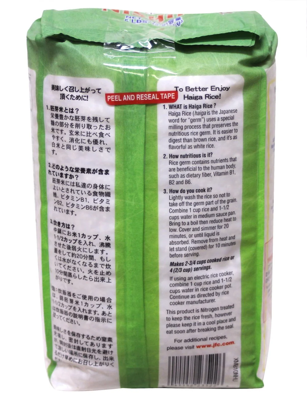 5 Pounds Nishiki Haiga Rice, Pack of 1