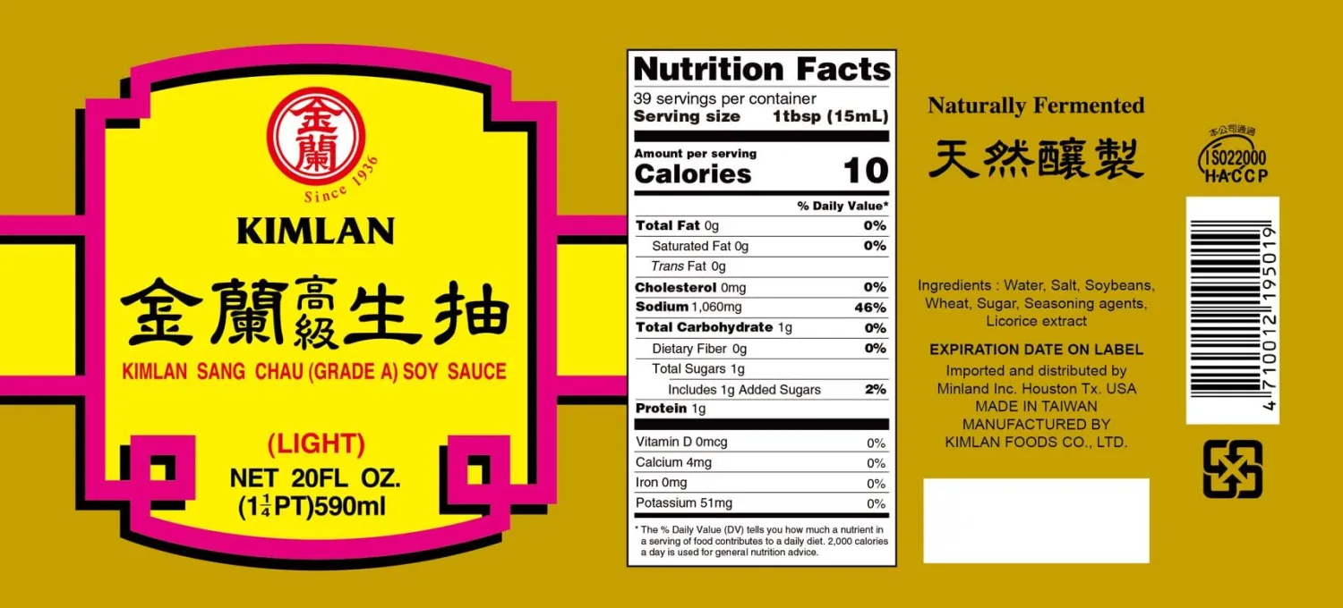 Kimlan Sang Chau Grade A Light Soy Sauce, 20 Ounce (Pack of 2)