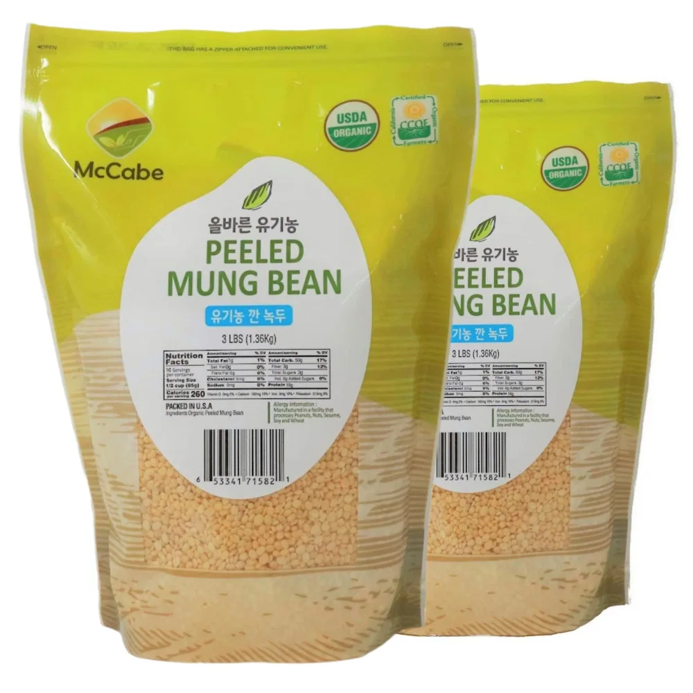 McCabe Organic Peeled Mung Bean - Organic Mung Beans Rich in Fiber & Minerals | USDA and CCOF Certified | Packed in USA | 3Lbs (Pack of 2)