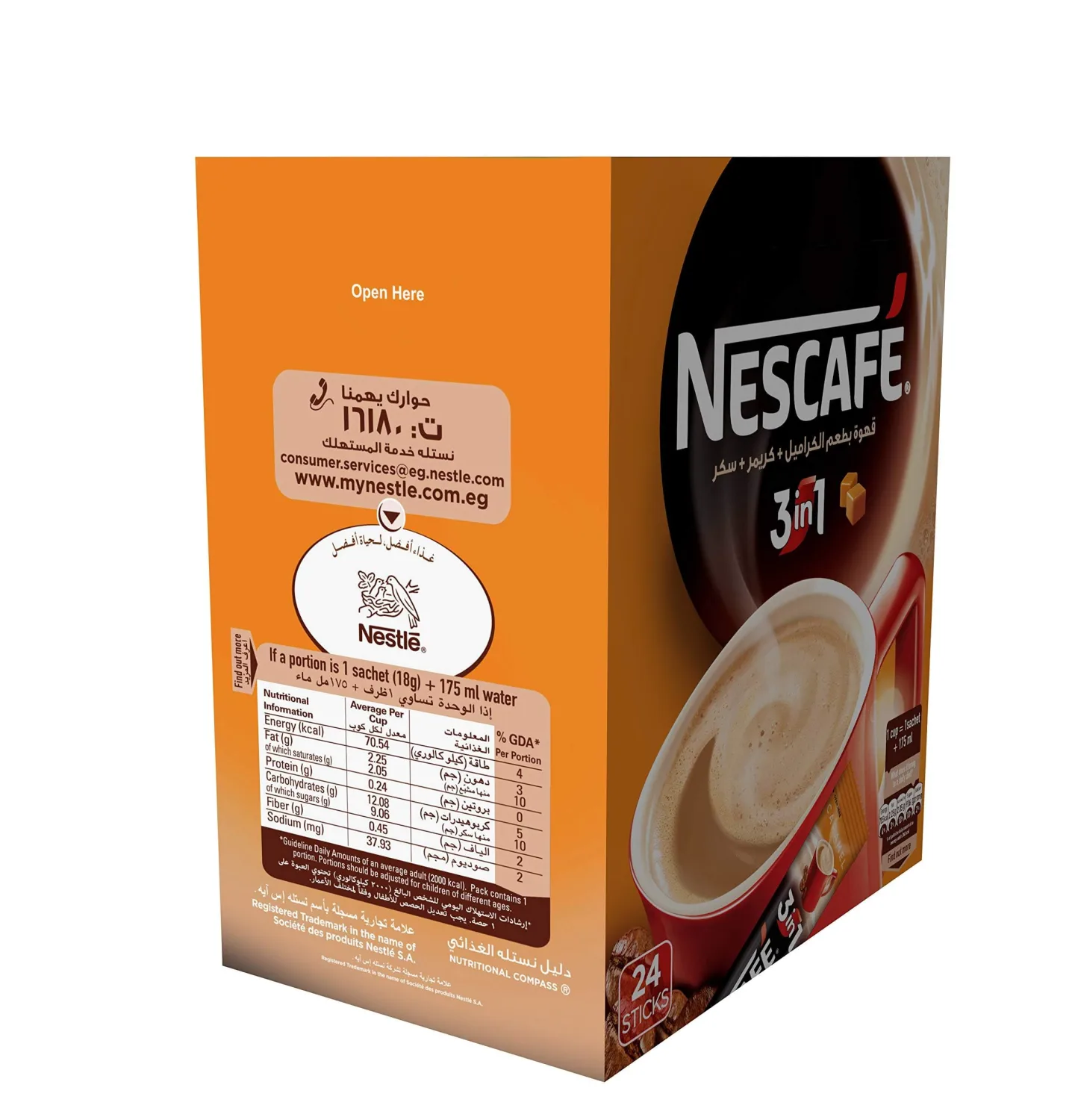 Nescafe 3 in 1 Caramel Sticks instant coffee Pack of 24 x 18g / 0.63 oz