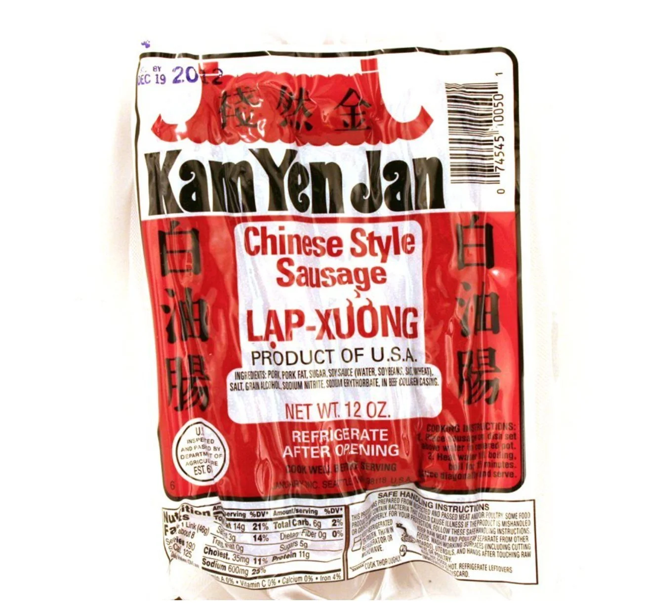Chinese Style Sausage (Lap-Xuong) - 12oz by Kam Yen Jan.