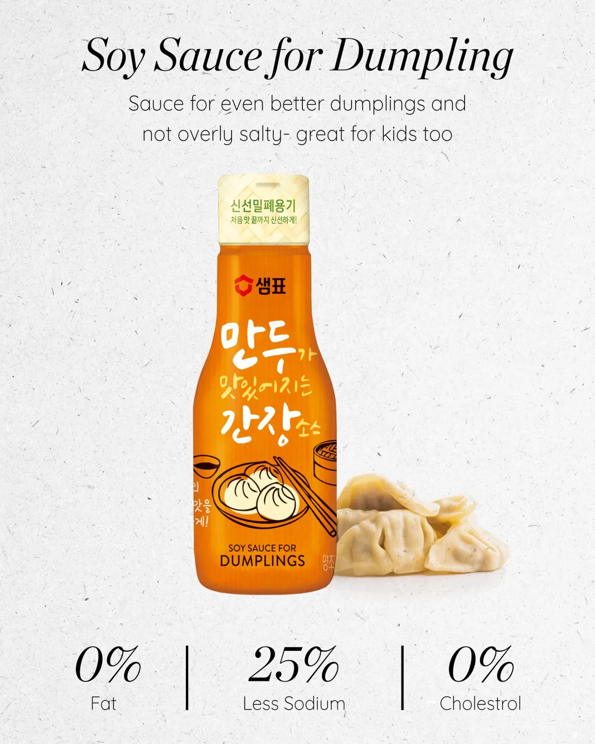 SEMPIO Soy Sauce for Dumplings - Tasty, Savory, Ginger & Lemon Infused. Flavor-Locking Bottle. Made in Korea. (6.7 fl oz / 200mL, Vegan, Non-GMO)​