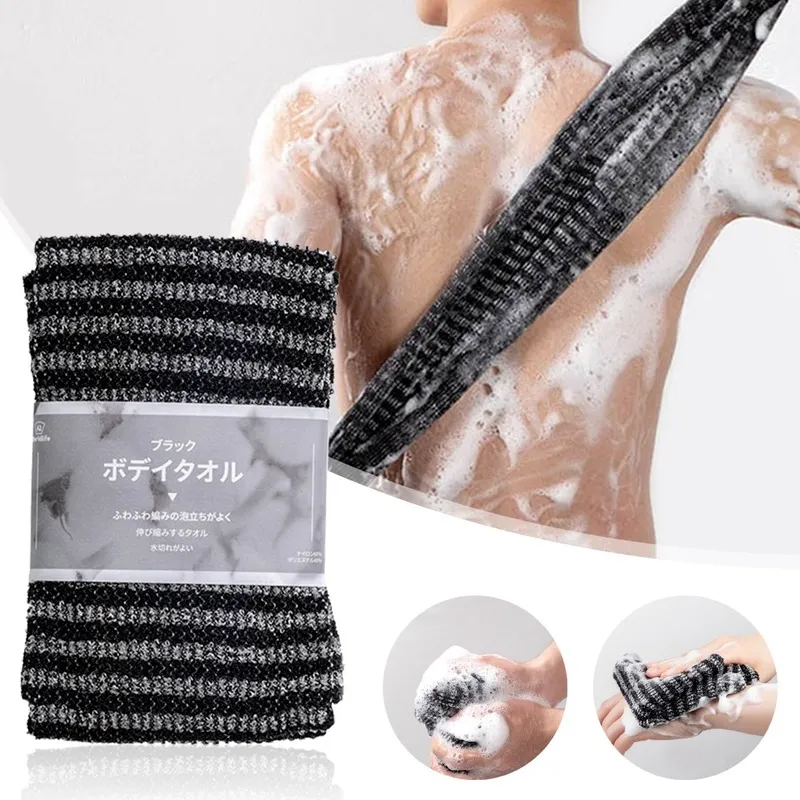 Back Household Mud Rubbing Towel