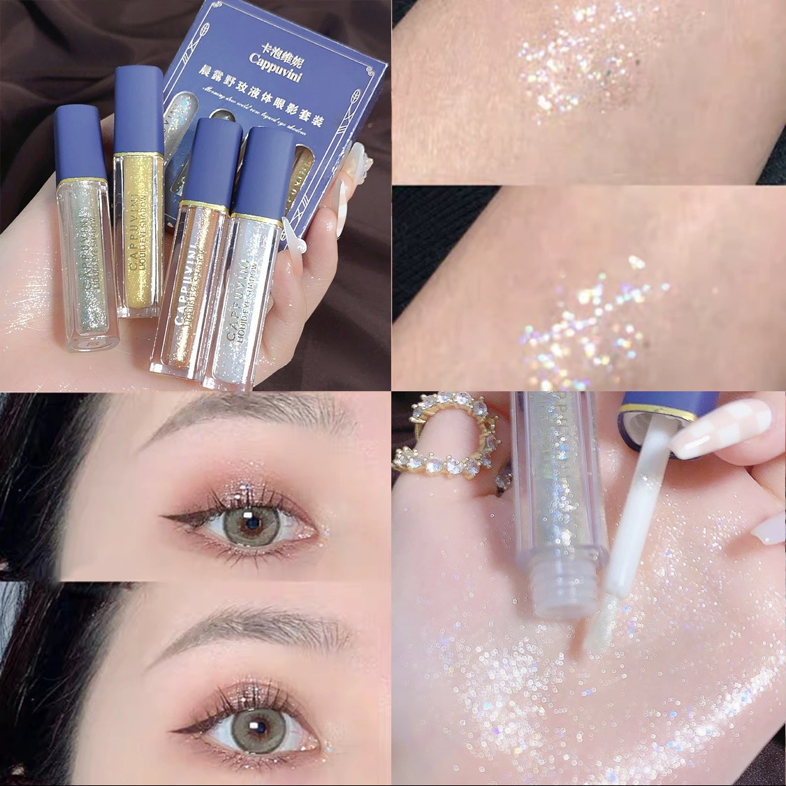 Fine Glitter Liquid Eyeshadow Pearl Highlighting Silhouette