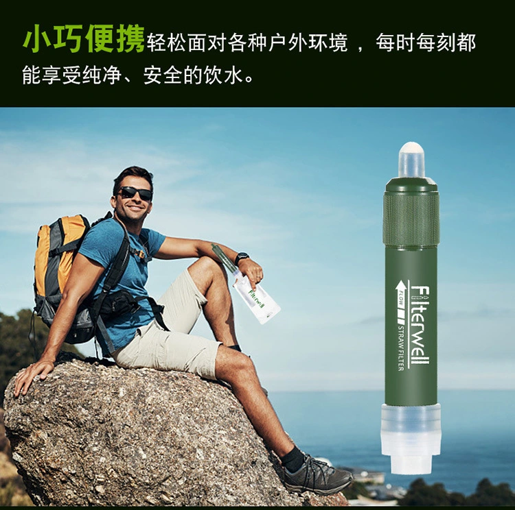 Outdoor water purifier Outdoor drinking water purification straw Outdoor portable water purification tool Outdoor water purification ultrafiltration membrane