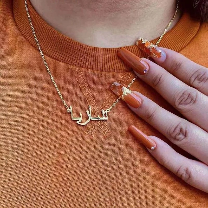 Stainless Steel DIY Arabic English Name Necklace