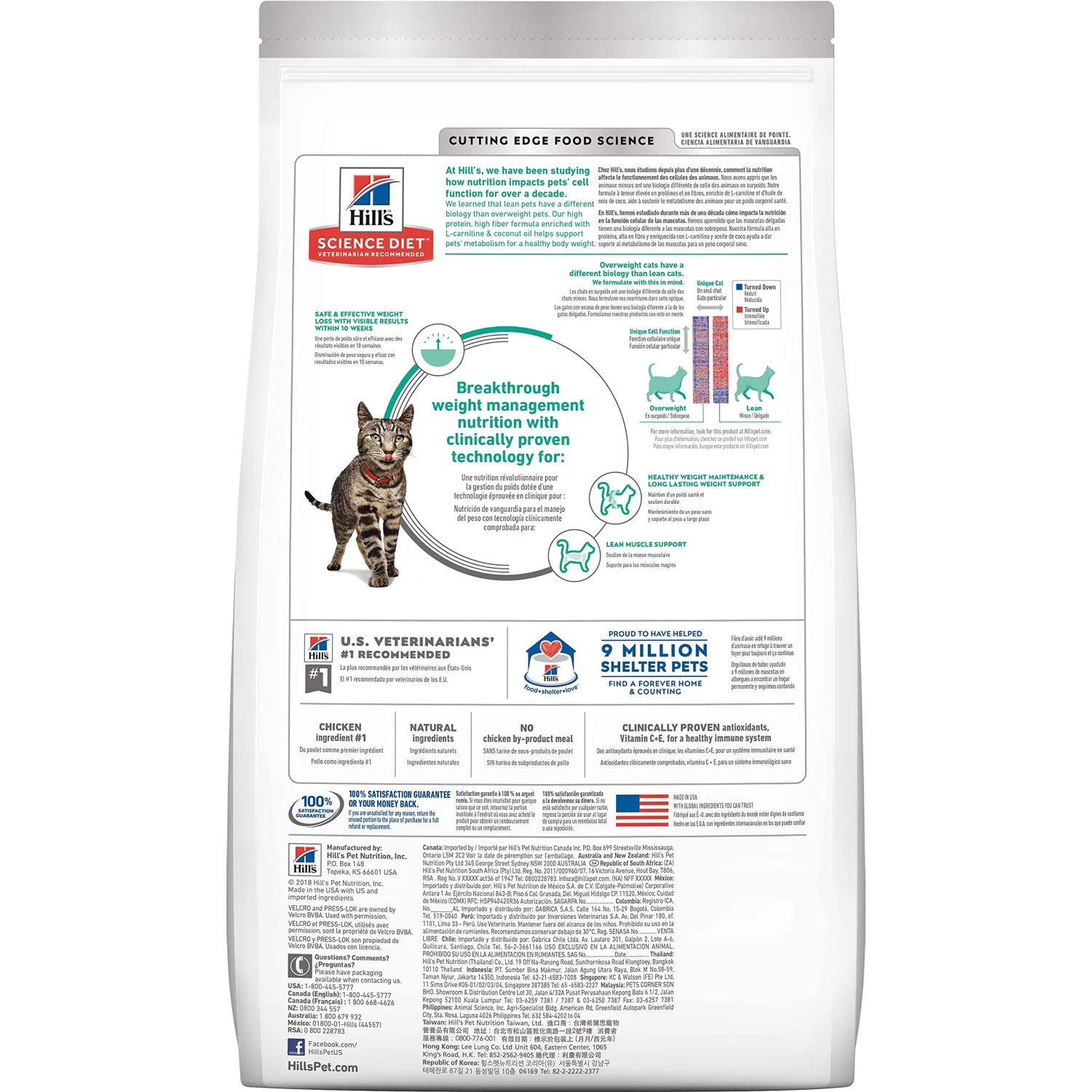 Hill's Science Diet Dry Cat Food, Adult, Perfect Weight for Weight Management, Chicken Recipe, 7 lb. Bag