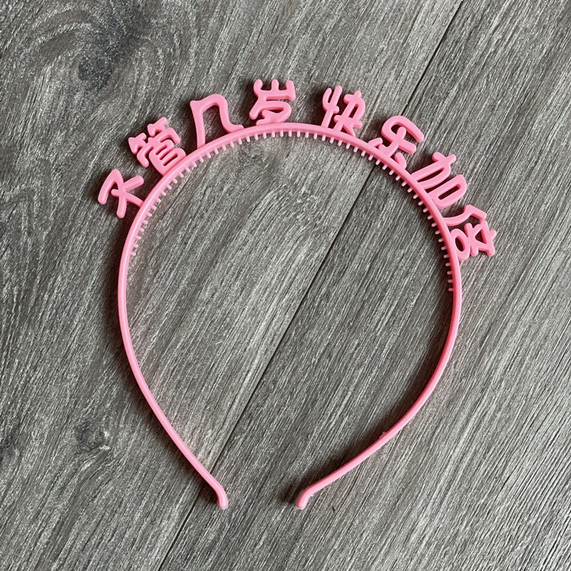 New Candy English Hair Hoop