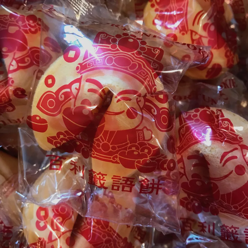 Baily's 50 Fortune Cookies, Individually Wrapped with Fun, Traditional Fortunes [Pack of 50 Cookies]