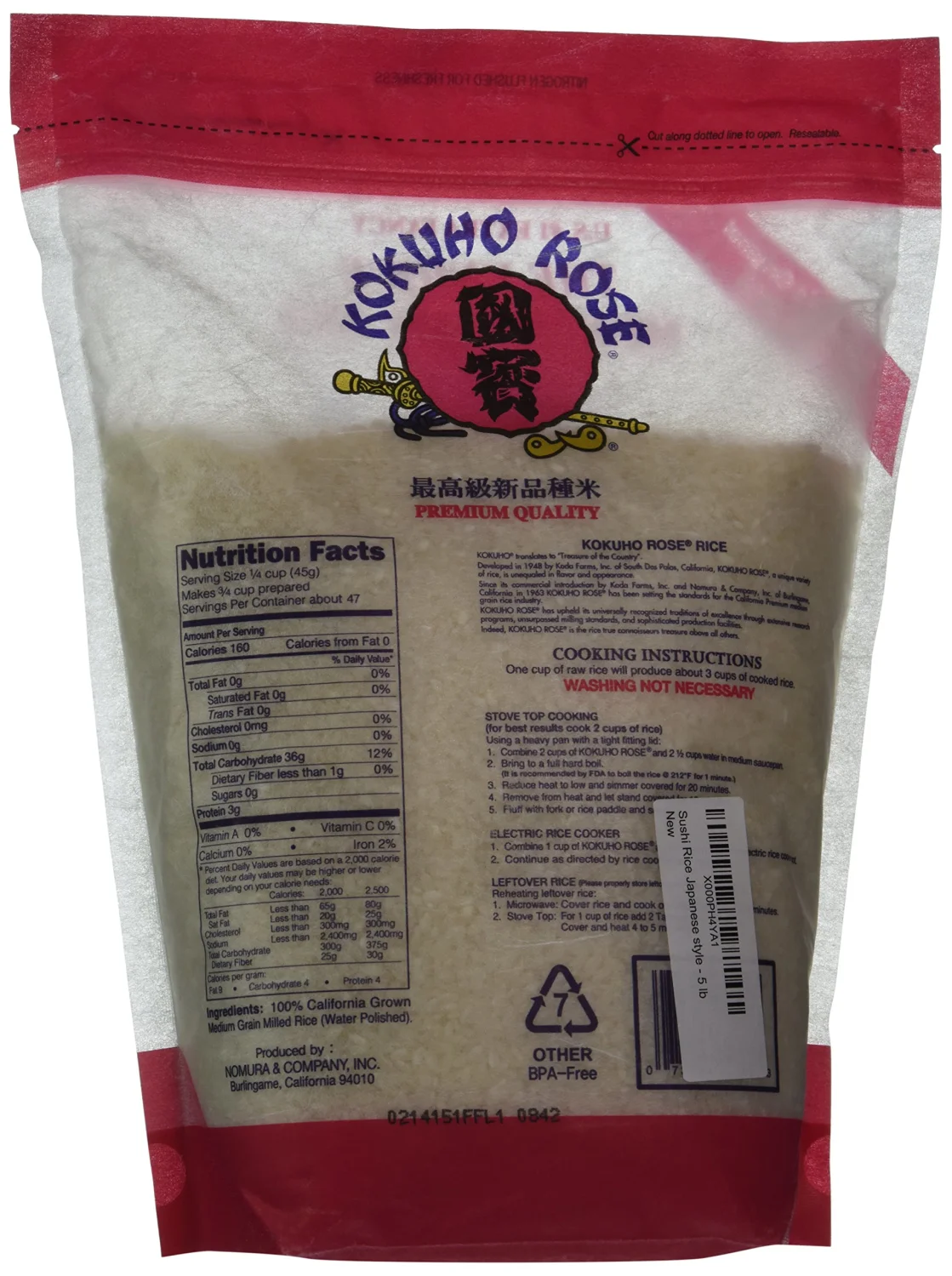Kokuho Rice Sushi, 5 Lb