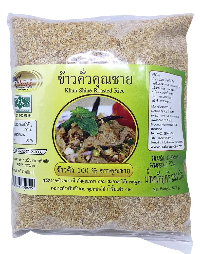 Ground Roasted Rice (Khao Khua) 250 g - pack of 3