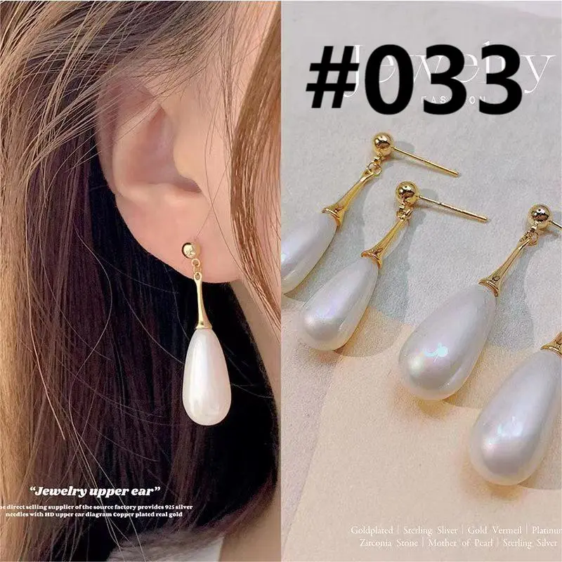 Water Drop Pearl Earrings