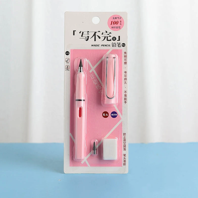 Black Technology Does Not Require Sharpening Pencils