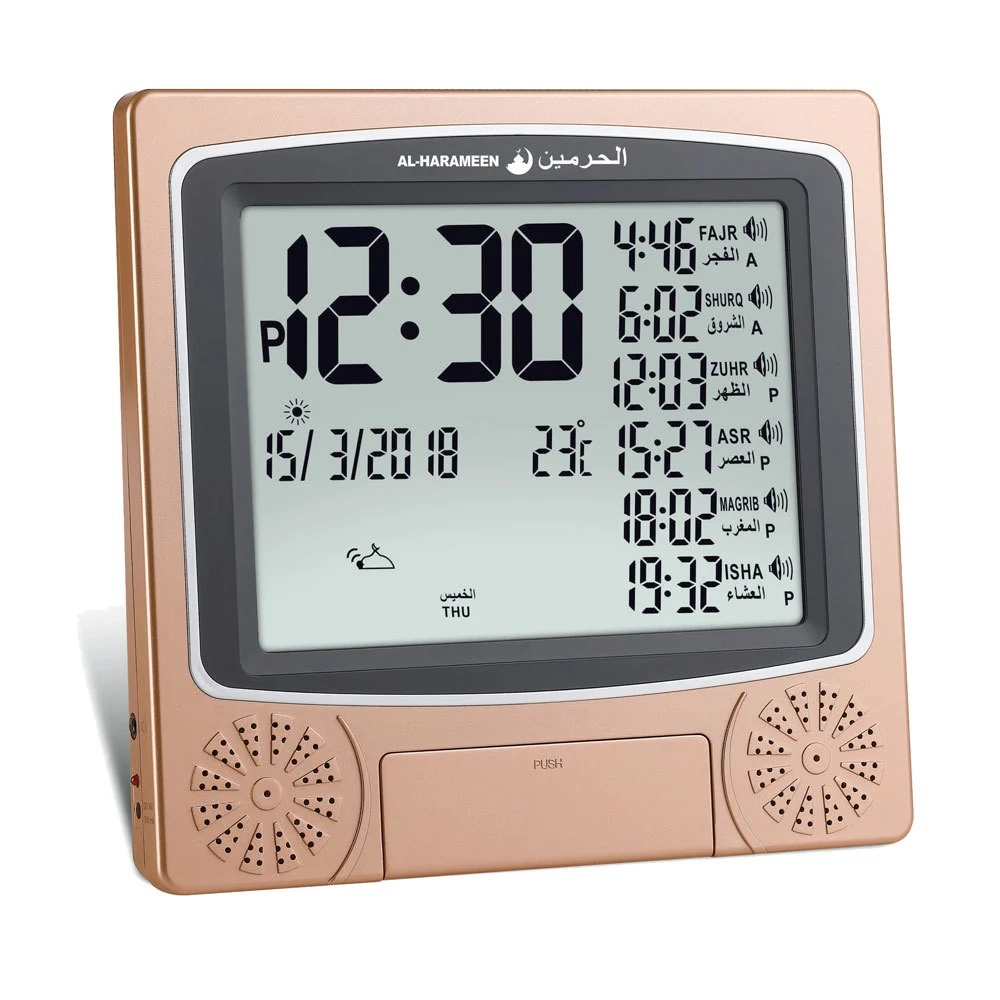 Muslim Worship Desk Clock Alarm