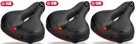 3sets  Bicycle Seat