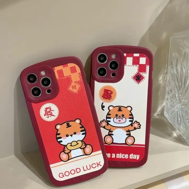 Cute New Year Tiger Applicable Phone Case