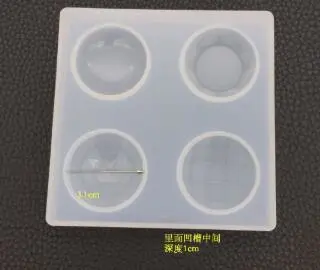 CR: 2D Round Sphere Silicone Mold / TOOL-077-03