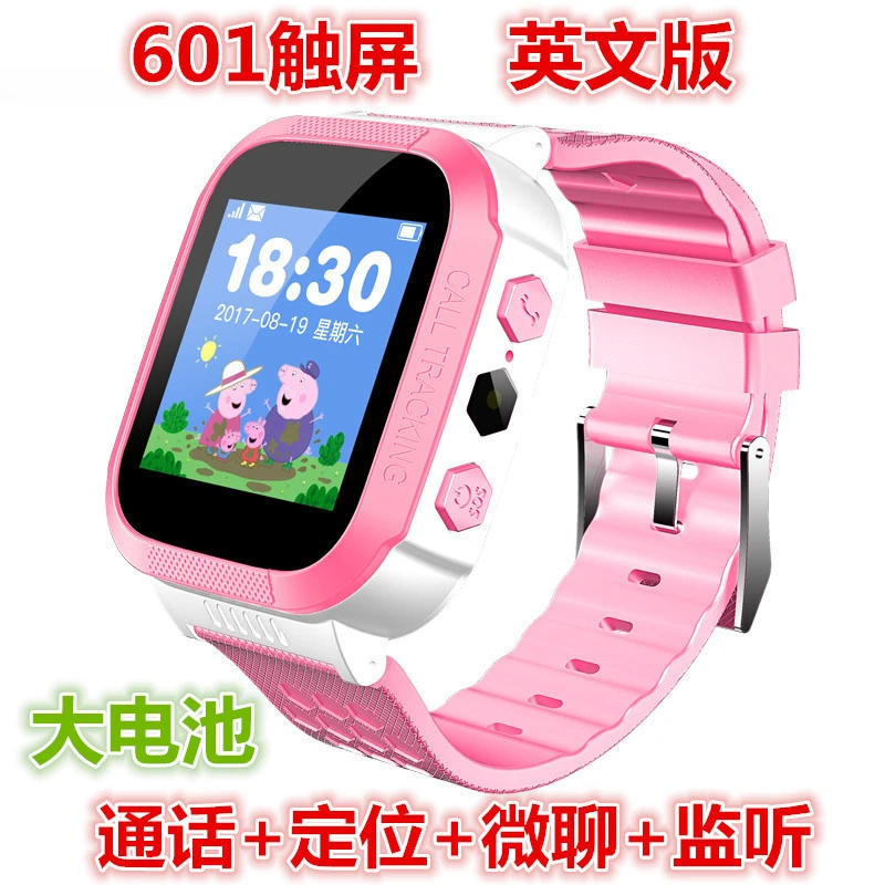 kid smart watch