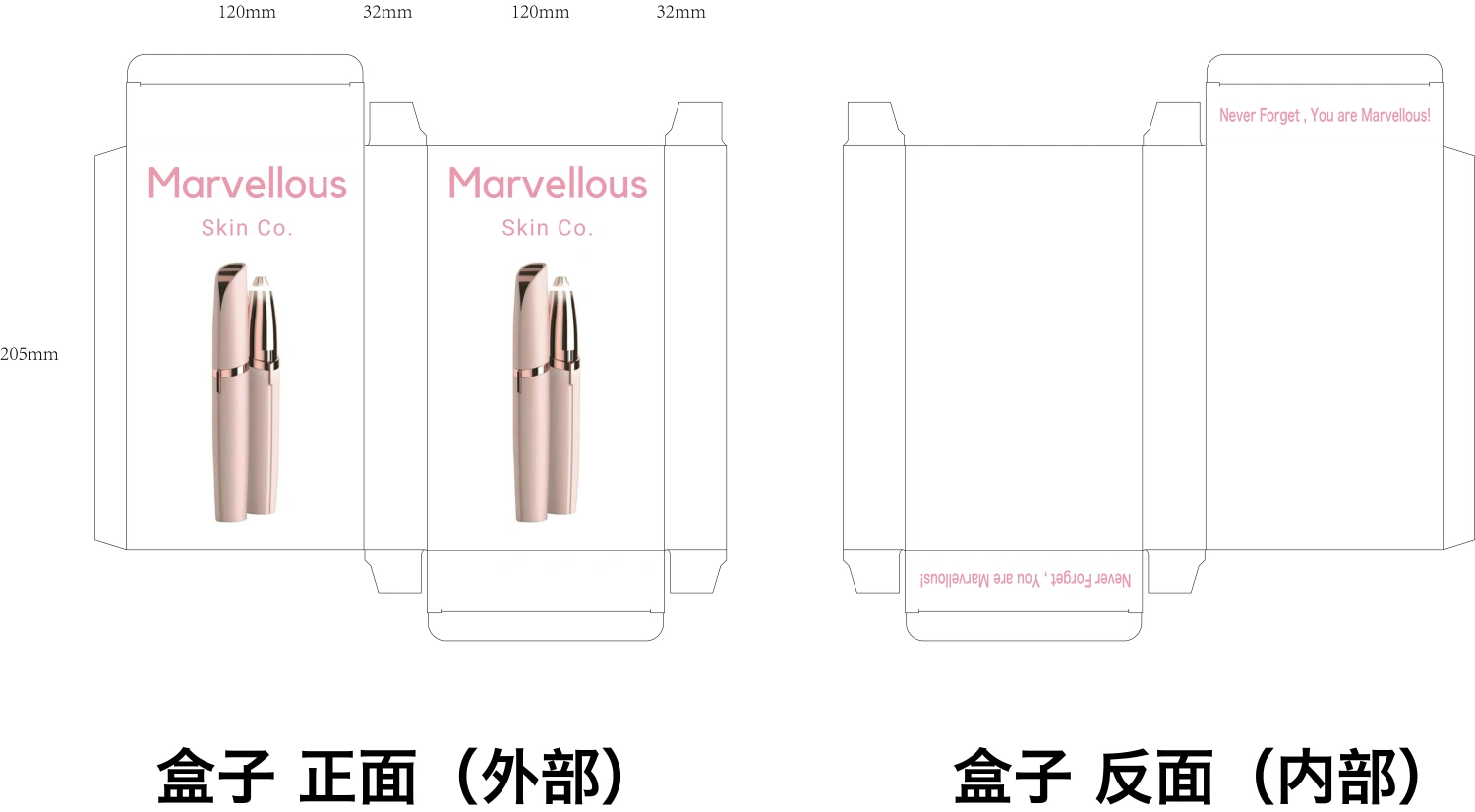 MOQ500 Designed Box
