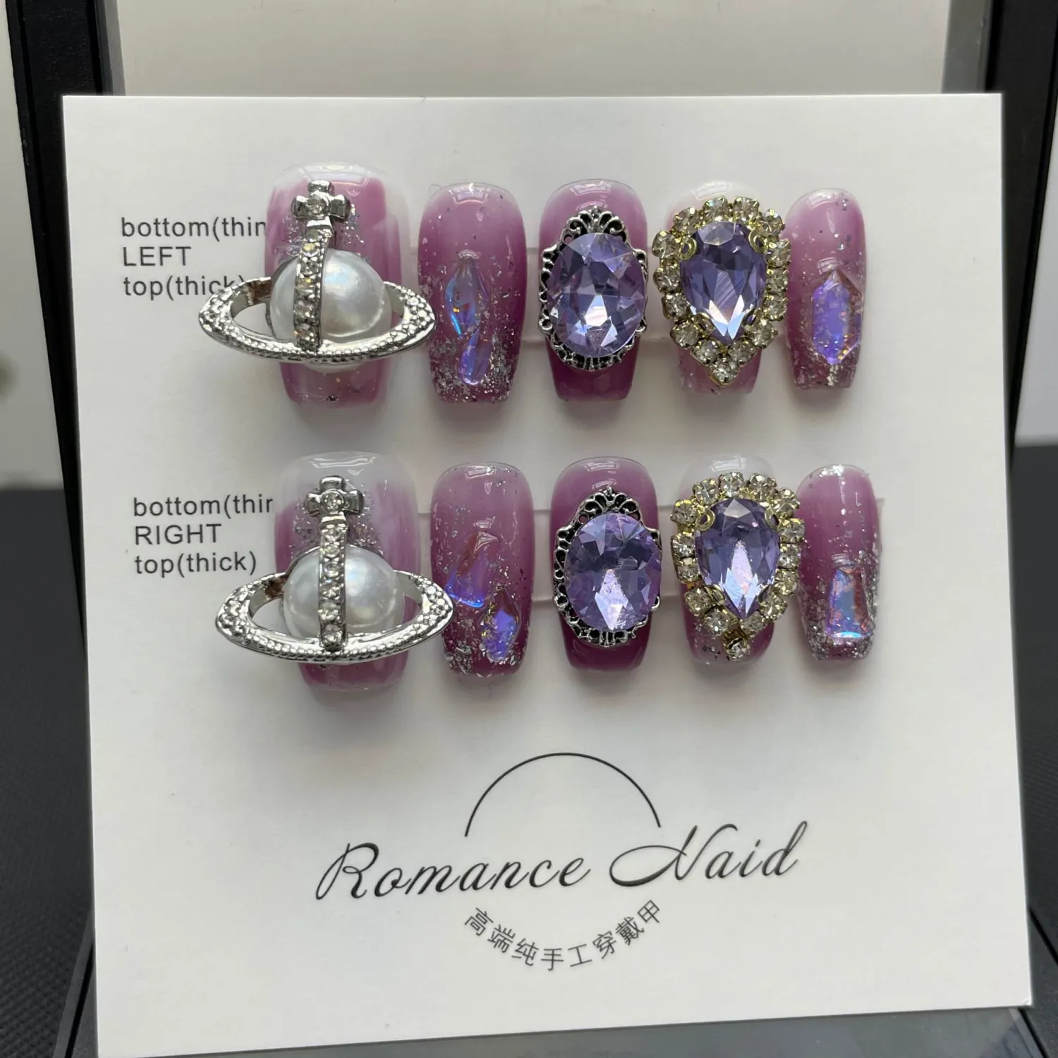 Phototherapy Handmade Wear Nail Light Luxury Full Diamond Series