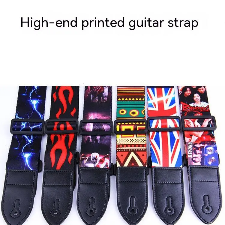 Thermal Transfer Printing Guitar Strap