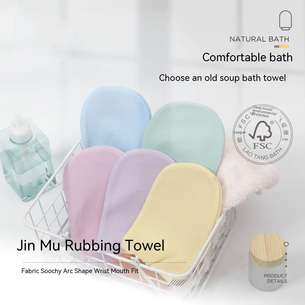 Women's Bath Towels And Gloves