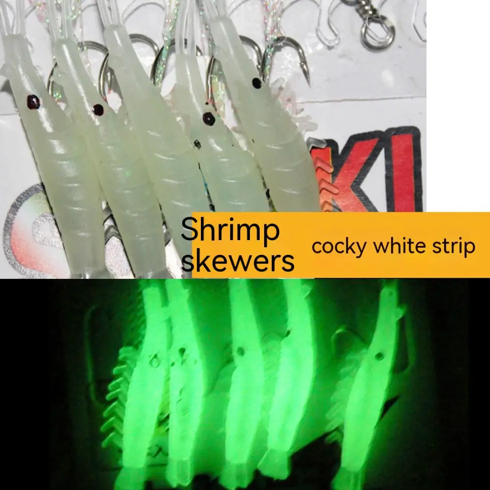 Luminous Bionic Fishing Shrimp Fishing Hot Hoy Lure