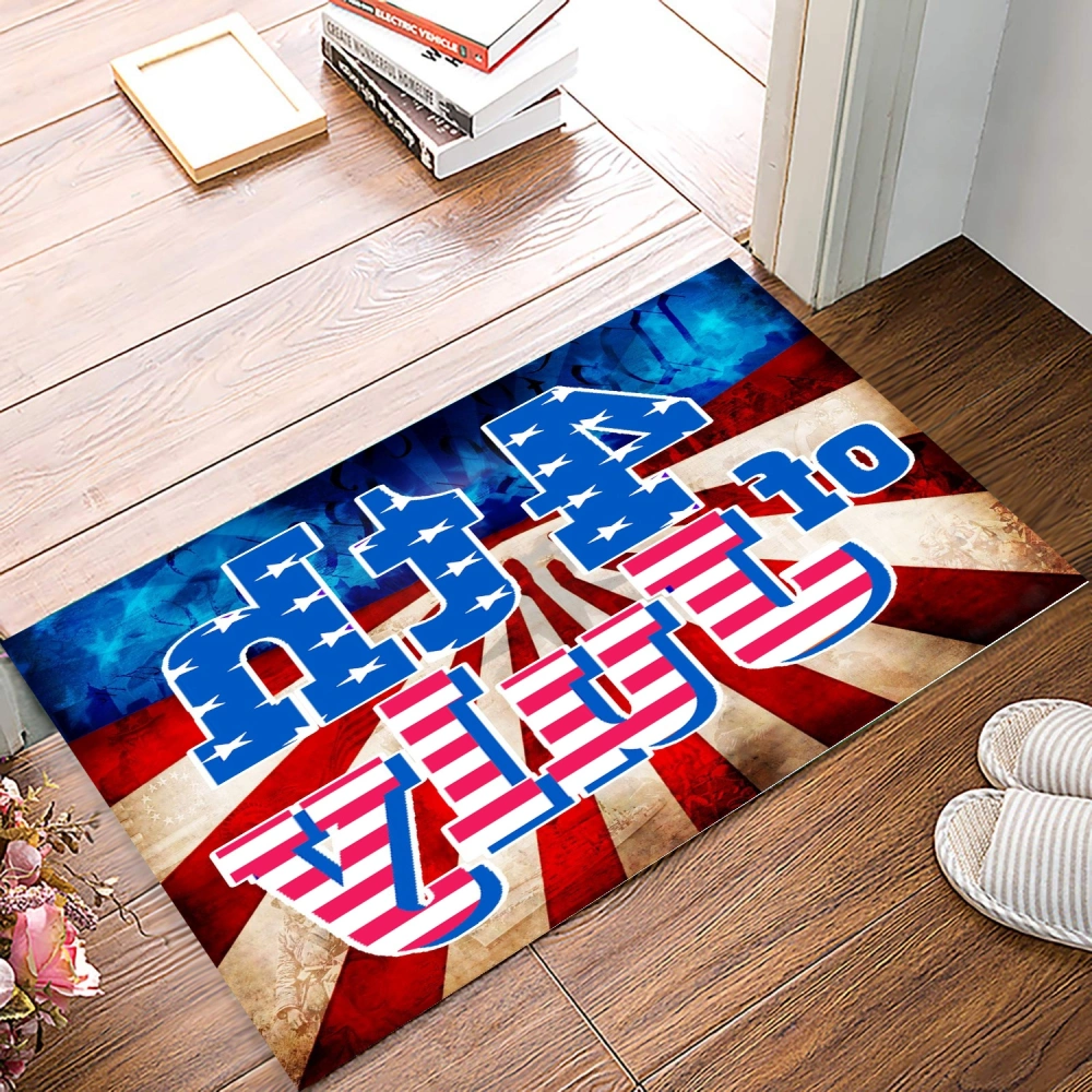 4th of July Door Mat Outdoor Décor,Pure Doormat with Heavy-Duty Backing - Perfect Color/Sizing for Outdoor/Indoor uses.