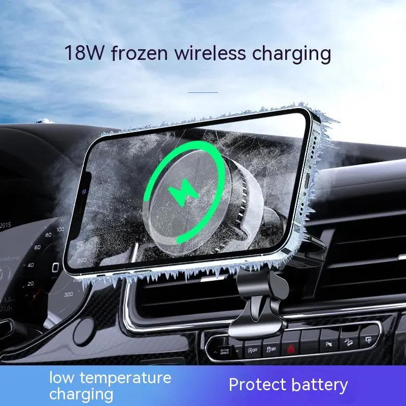 Car Mounted Wireless Charging And Cooling Bracket