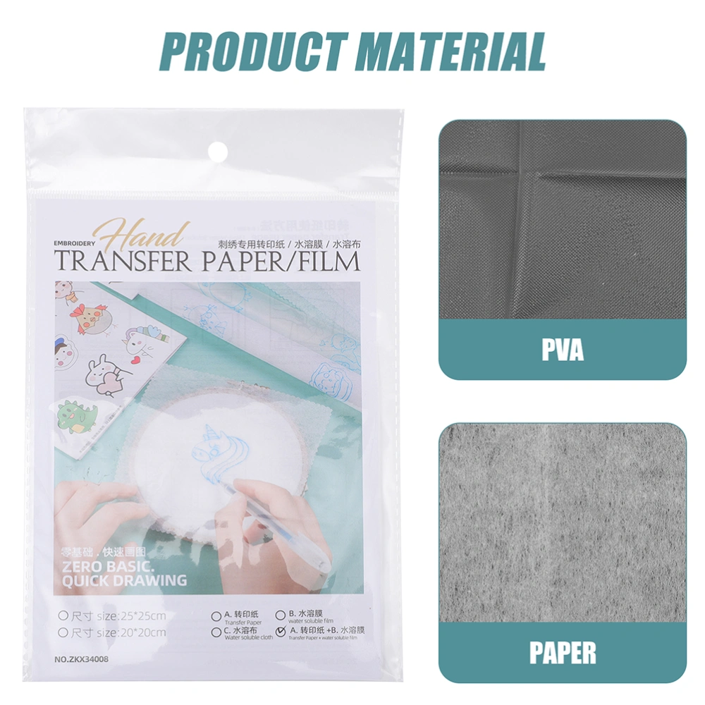 1 Set of  Embroidery Stabilizer Water Soluble Film Transparent Water-Soluble Film