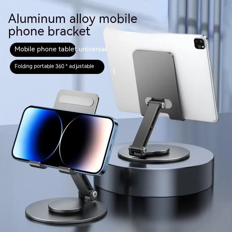 Mobile Phone Tablet Aluminum Alloy Rotating Adjustable Multifunction Bracket