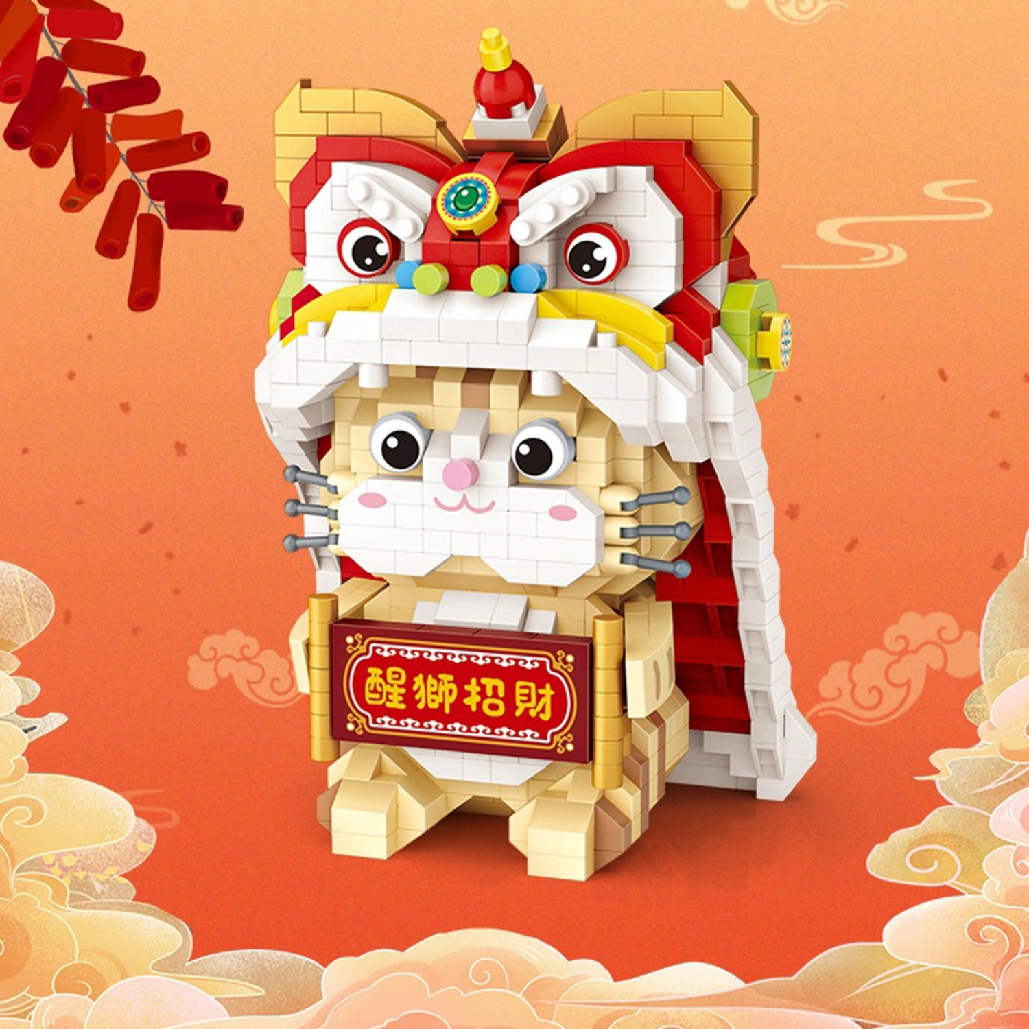 Building Blocks Festive Hands-on Ability Plastic New Year Lion Blocks Toy for Children