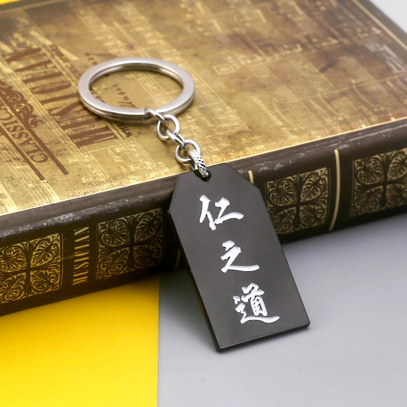 Soul Of Tsushima Jingjing Jingjing Family Imperial Guard Keychain Chain Hanging