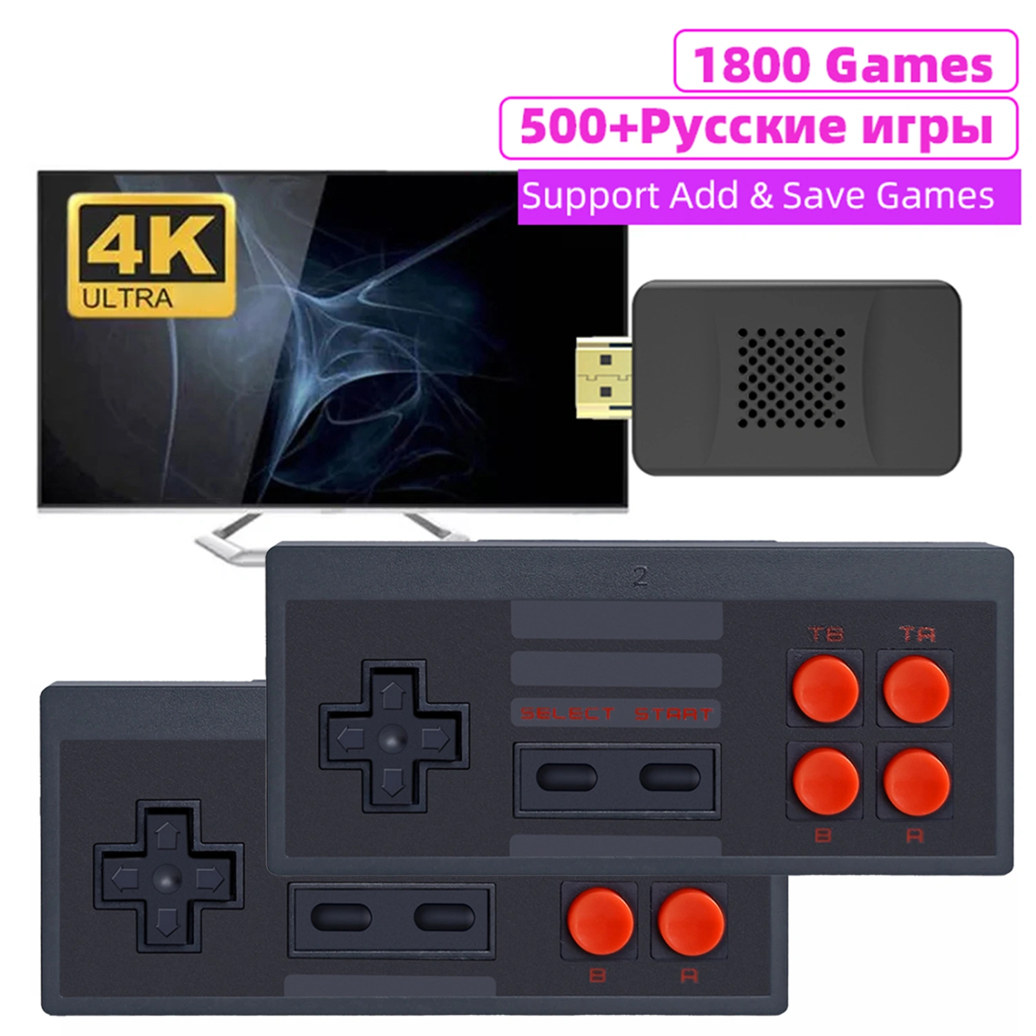 1 Set Retro Game Console Multiple Games HD-compatible 8-bit High Sensitivity Plug And Play Wireless Game Control Video Game Console for Home