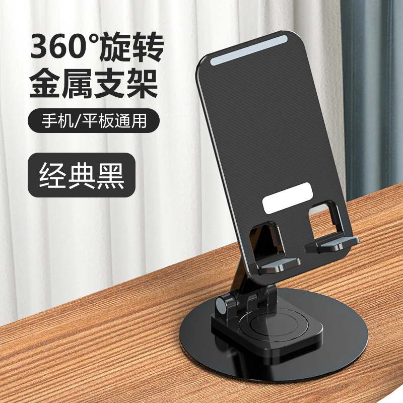 Phone Holder